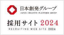 2016採用サイト